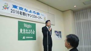 加藤市長の挨拶