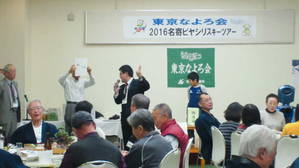 抽選会