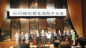 民進党国会議員
