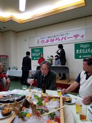 さよならパーティーの様子