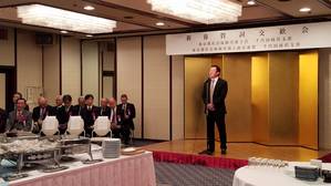 味園統括支部長挨拶