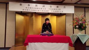 立川こはる