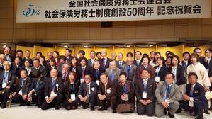 東京会の会員のみなさん