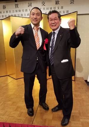 大山俊護さんと恩田
