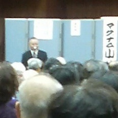 丸山総評会館理事長