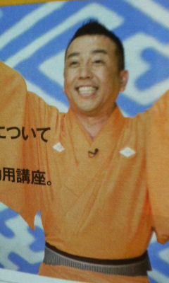林家たい平さん