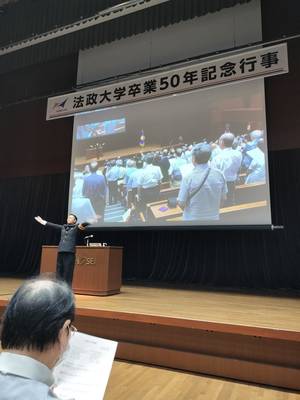 応援歌合唱