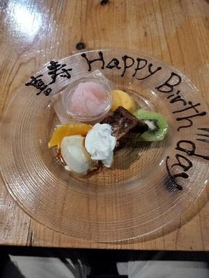 誕生日ケーキ