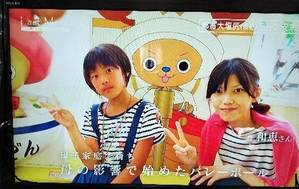 横手選手しお母さん