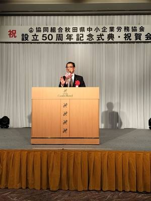 大野実連合会会長