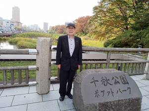 千秋公園にて恩田