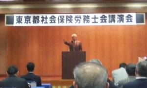 屋山太郎講師